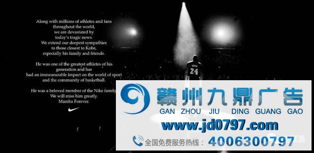 科比逝世的这三个月，我们如何通过社交媒体哀伤他
