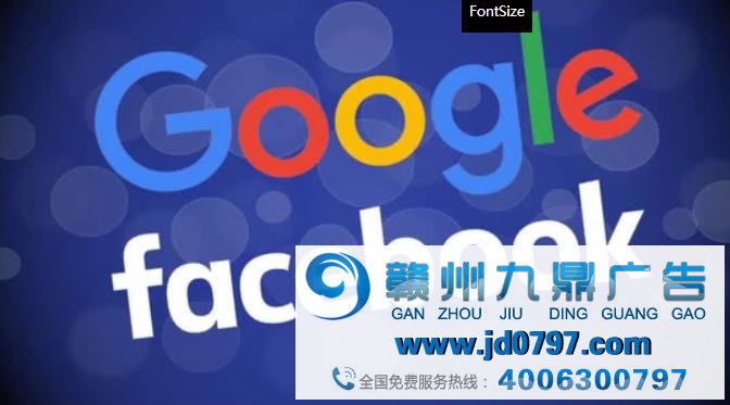 谷歌FB今年全球广告收入或因疫情损失440多亿美元