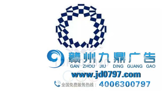日本东京奥运发布延期！网友们又开始“折腾”LOGO了！