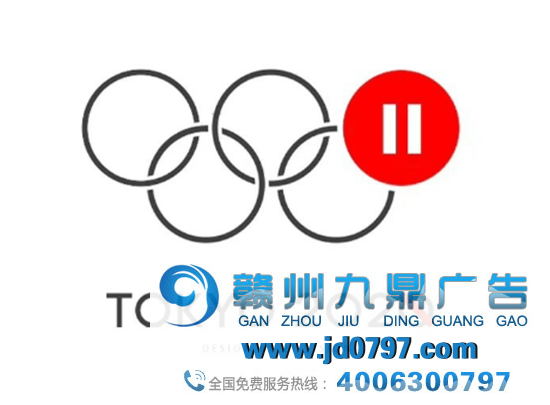 日本东京奥运发布延期！网友们又开始“折腾”LOGO了！
