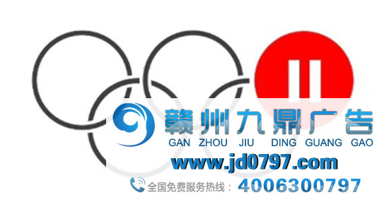 日本东京奥运发布延期！网友们又开始“折腾”LOGO了！