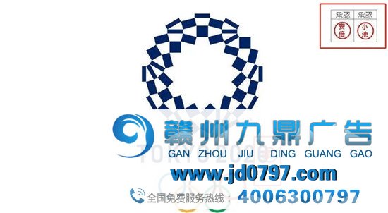 日本东京奥运发布延期！网友们又开始“折腾”LOGO了！