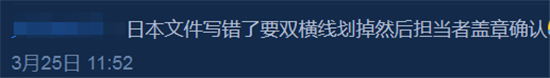 日本东京奥运发布延期！网友们又开始“折腾”LOGO了！