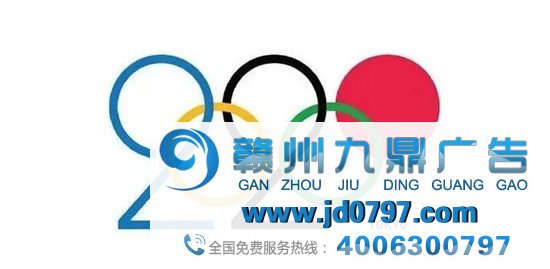 日本东京奥运发布延期！网友们又开始“折腾”LOGO了！