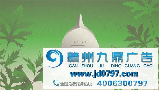 五芳斋最新广告，太可爱了吧！