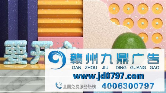 五芳斋最新广告，太可爱了吧！