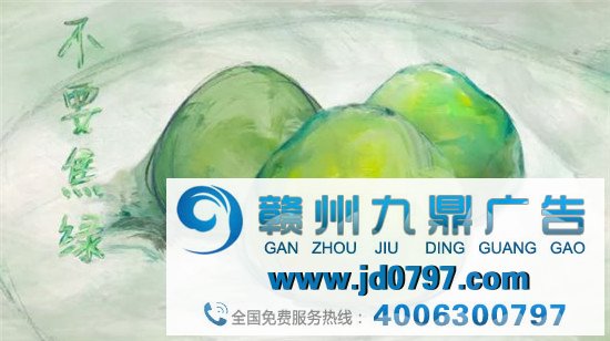 五芳斋最新广告，太可爱了吧！