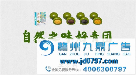 五芳斋最新广告，太可爱了吧！