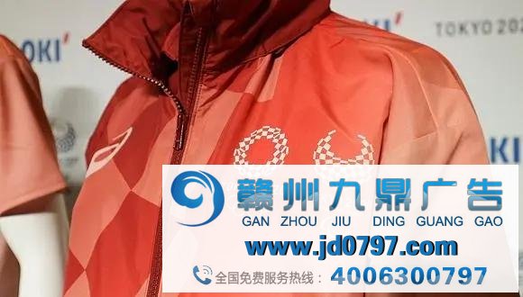 东京奥运延期后，“2020东京”商品会怎样？