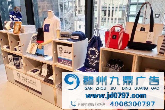 东京奥运延期后，“2020东京”商品会怎样？