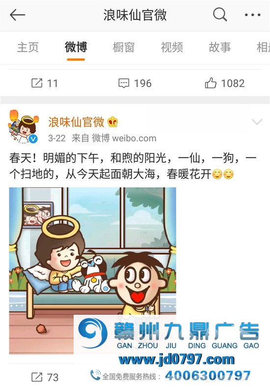 美团和麦当劳这对CP，我嗑了！