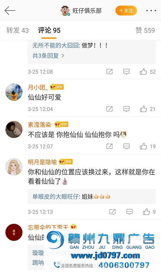 美团和麦当劳这对CP，我嗑了！
