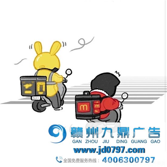 美团和麦当劳这对CP，我嗑了！