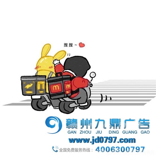 美团和麦当劳这对CP，我嗑了！