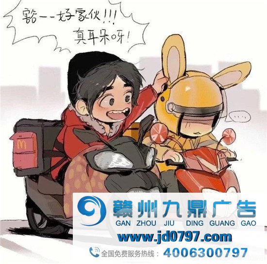 美团和麦当劳这对CP，我嗑了！
