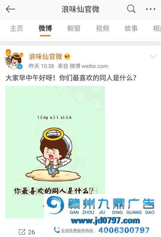 美团和麦当劳这对CP，我嗑了！