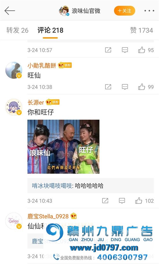 美团和麦当劳这对CP，我嗑了！