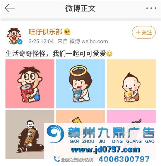 美团和麦当劳这对CP，我嗑了！