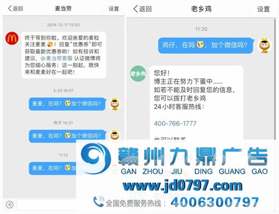美团和麦当劳这对CP，我嗑了！