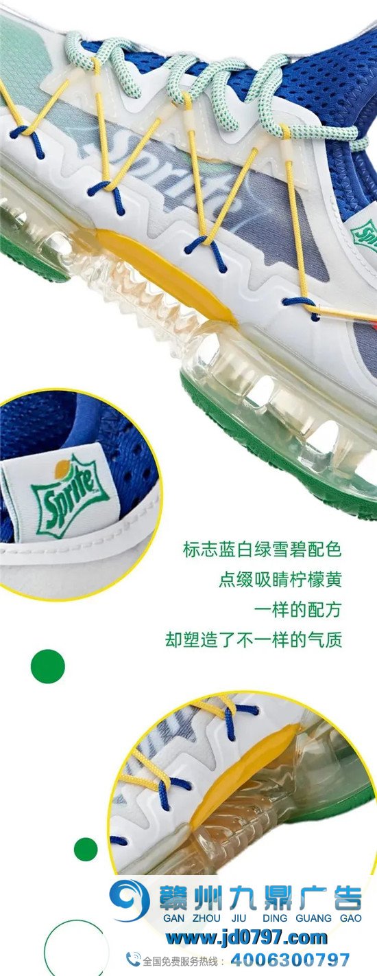 安踏×雪碧联名系列来了,今年夏天就靠它了!