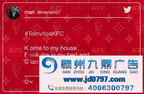 肯德基开了间豪华旅店,很吮指回味的那种