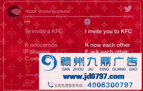 肯德基开了间豪华旅店,很吮指回味的那种