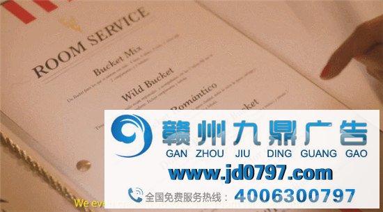 肯德基开了间豪华旅店,很吮指回味的那种