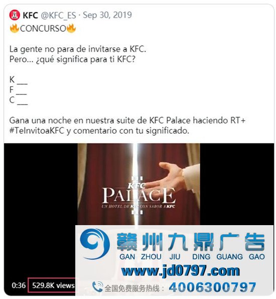 肯德基开了间豪华旅店,很吮指回味的那种