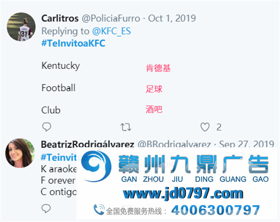 肯德基开了间豪华旅店,很吮指回味的那种