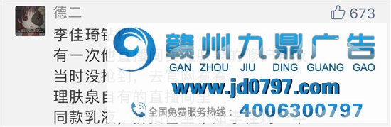 潜水薇娅直播间一个月后,我找到了薇娅直播带货的机密