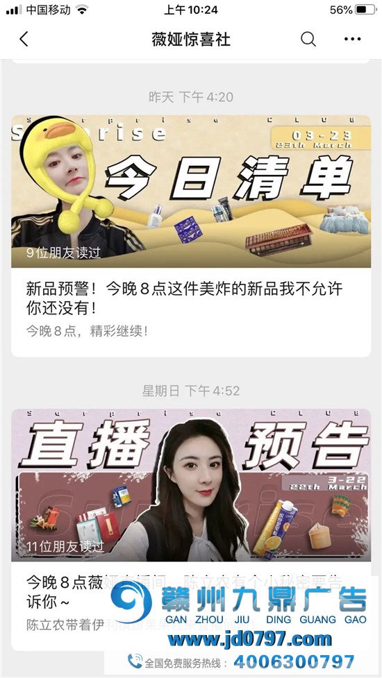 潜水薇娅直播间一个月后,我找到了薇娅直播带货的机密