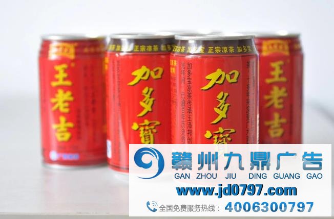 朋侪,你有多久没有喝王老吉了