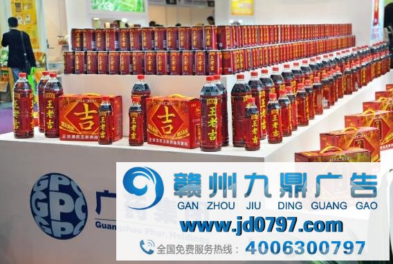 朋侪,你有多久没有喝王老吉了