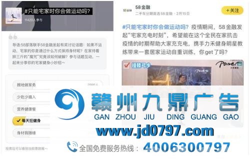 看看那些在疫情下品牌还在营销的产品!
