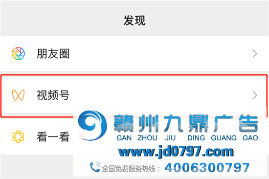 2020,视频号会成为新风口吗?