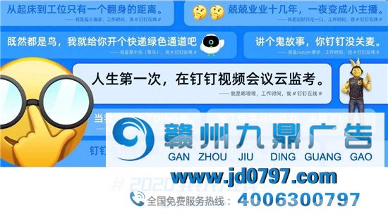 钉钉骚哄骗又来了