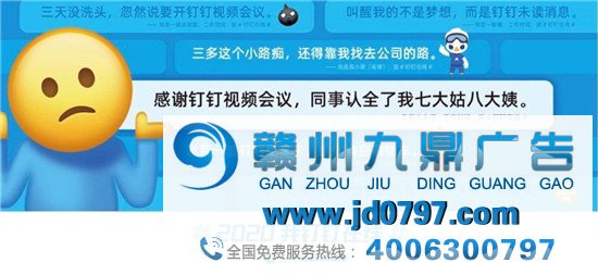 钉钉骚哄骗又来了