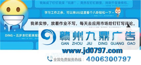 钉钉骚哄骗又来了