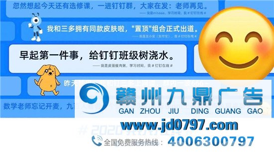 钉钉骚哄骗又来了