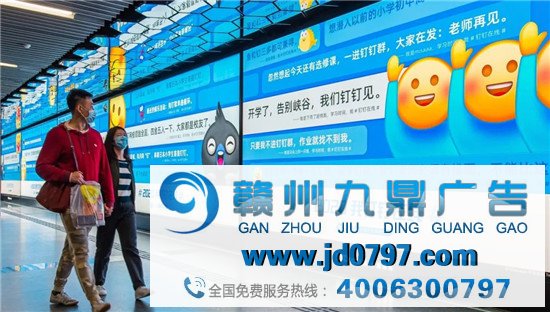 钉钉骚哄骗又来了