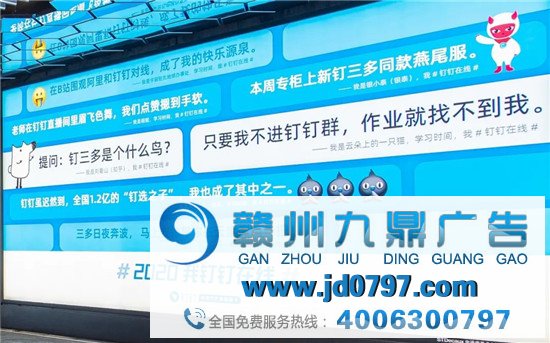 钉钉骚哄骗又来了