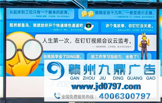 钉钉骚哄骗又来了