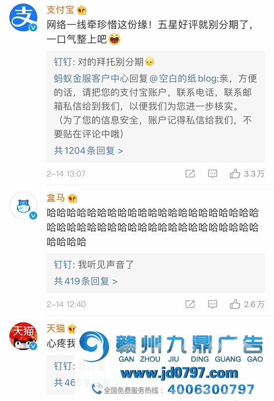 钉钉骚哄骗又来了