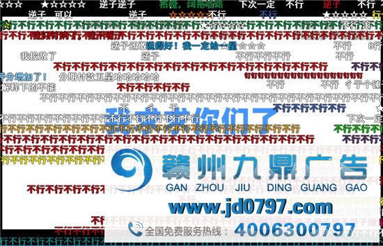 钉钉骚哄骗又来了