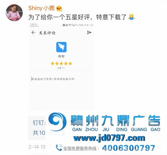 钉钉骚哄骗又来了