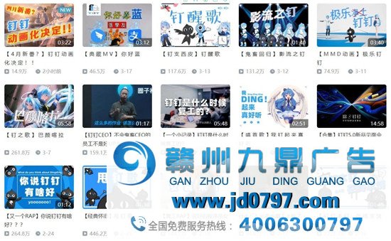 钉钉骚哄骗又来了