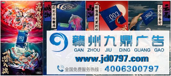 你知道的那个岡本,是一个被艺术耽误的和平套公司