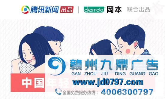 你知道的那个岡本,是一个被艺术耽误的和平套公司