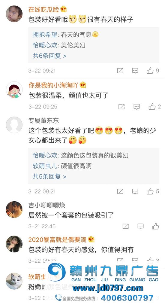 你知道的那个岡本,是一个被艺术耽误的和平套公司