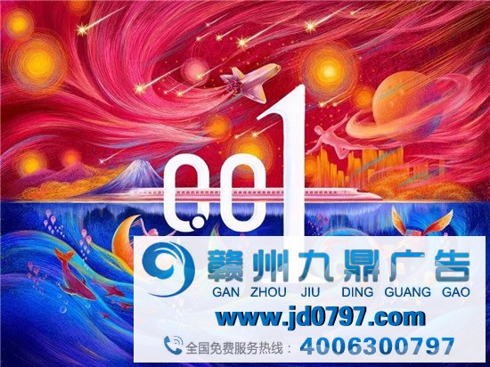 你知道的那个岡本,是一个被艺术耽误的和平套公司